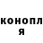 КОКАИН 98% Liam Bergsma