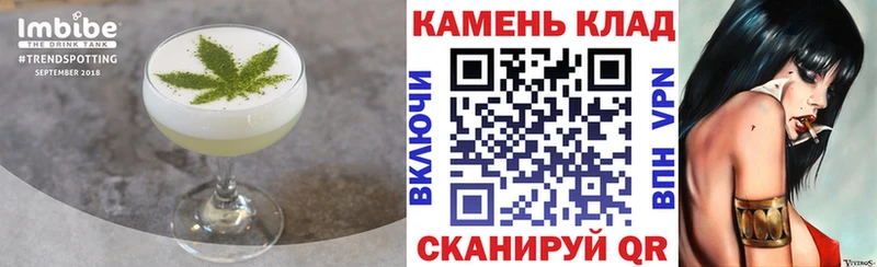 наркошоп  Льгов  Canna-Cookies марихуана 