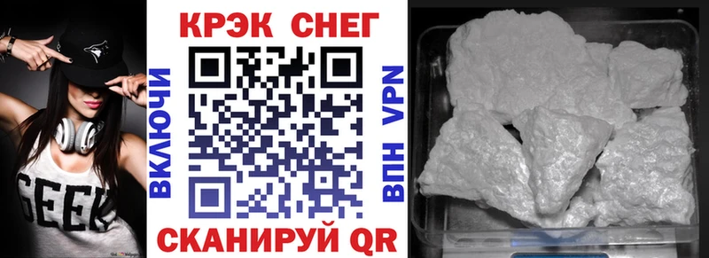 КОКАИН FishScale  даркнет сайт  Льгов 