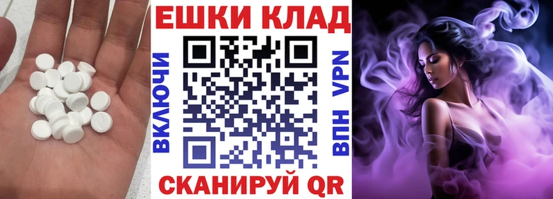 ЭКСТАЗИ Дубай  Льгов 