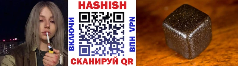 ГАШИШ Изолятор Льгов