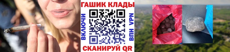 Гашиш гарик  Льгов 