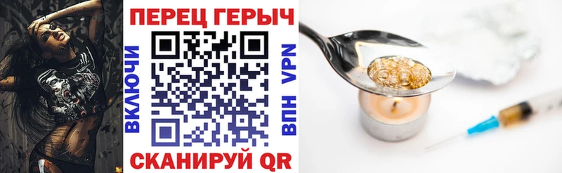 сколько стоит  Льгов  Героин Heroin 