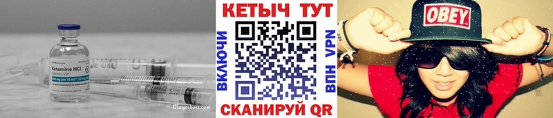 Кетамин ketamine  Льгов 