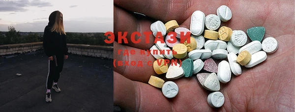 мяу мяу кристалл Алексеевка