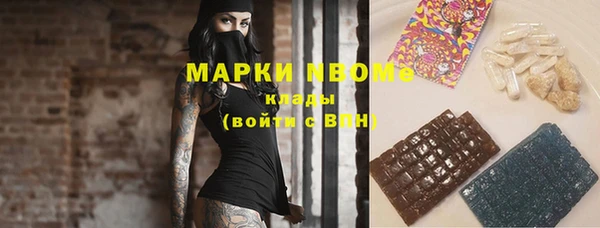 мяу мяу кристалл Алексеевка