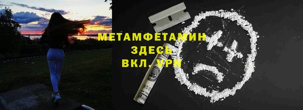 мяу мяу кристалл Алексеевка