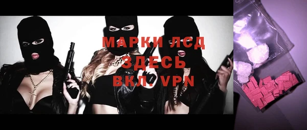 мяу мяу кристалл Алексеевка
