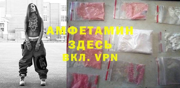 мяу мяу кристалл Алексеевка