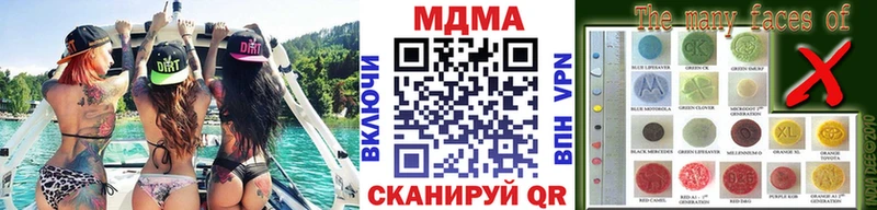 гидра ONION  Льгов  MDMA VHQ  наркотики 
