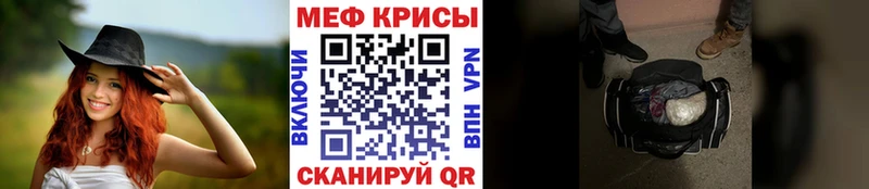 закладки  Льгов  Мефедрон мяу мяу 